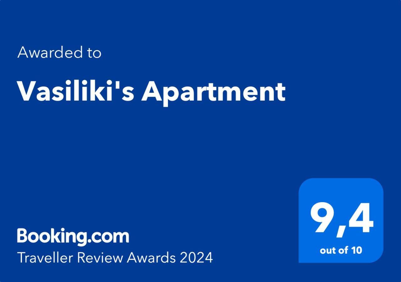 Vasiliki's Apartment